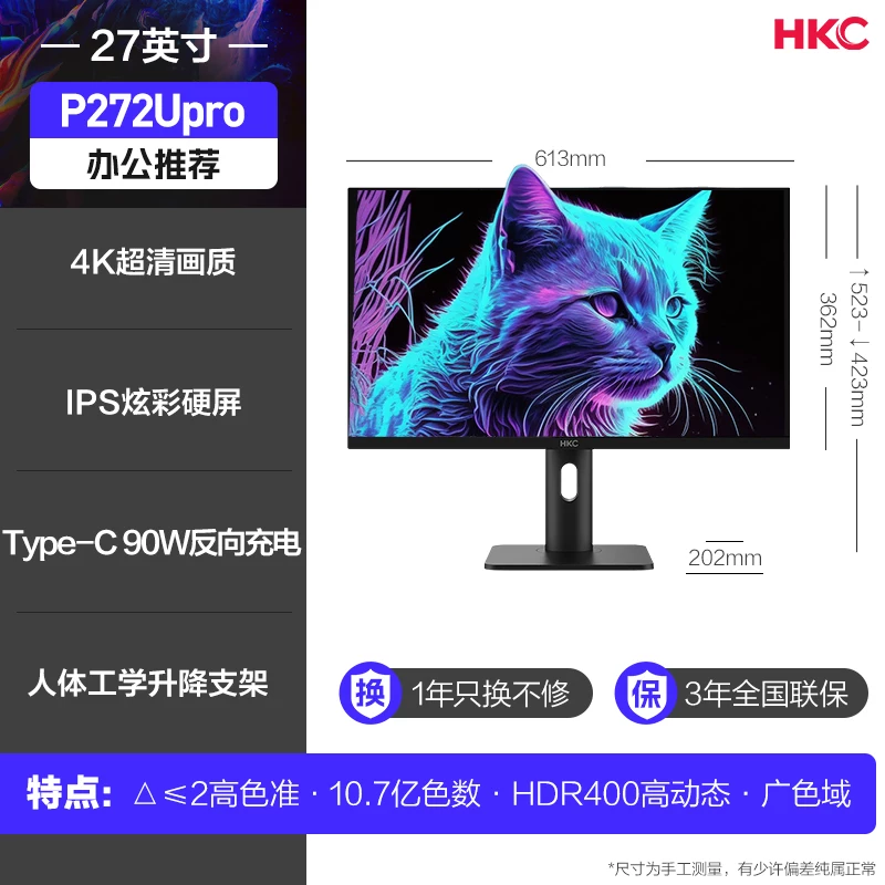 LCD-дисплей, монитор, ноутбук, экран, 32 дюйма, широкий экран, T3252