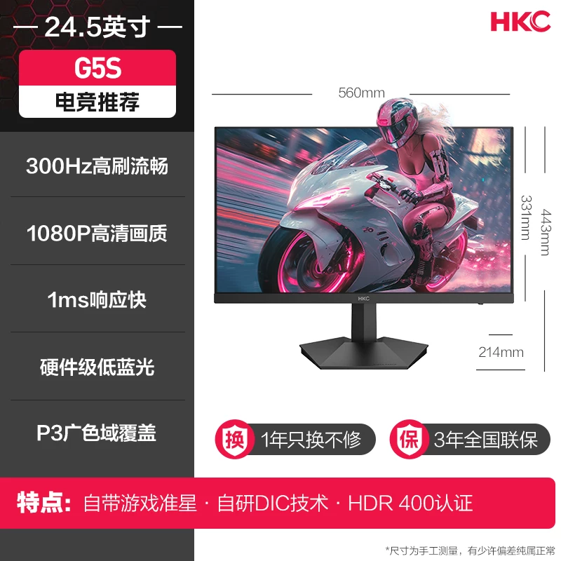 Игровой LCD-дисплей, 24 дюйма, 180 Гц, 200 Гц, экран с высокой частотой обновления