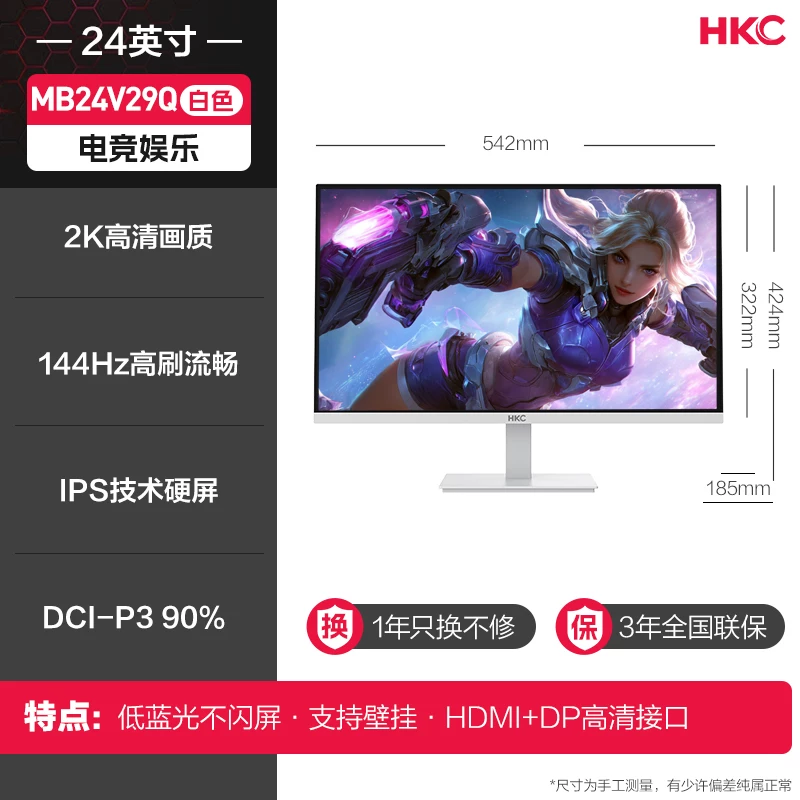 Игровой LCD-дисплей, 24 дюйма, 180 Гц, 200 Гц, экран с высокой частотой обновления
