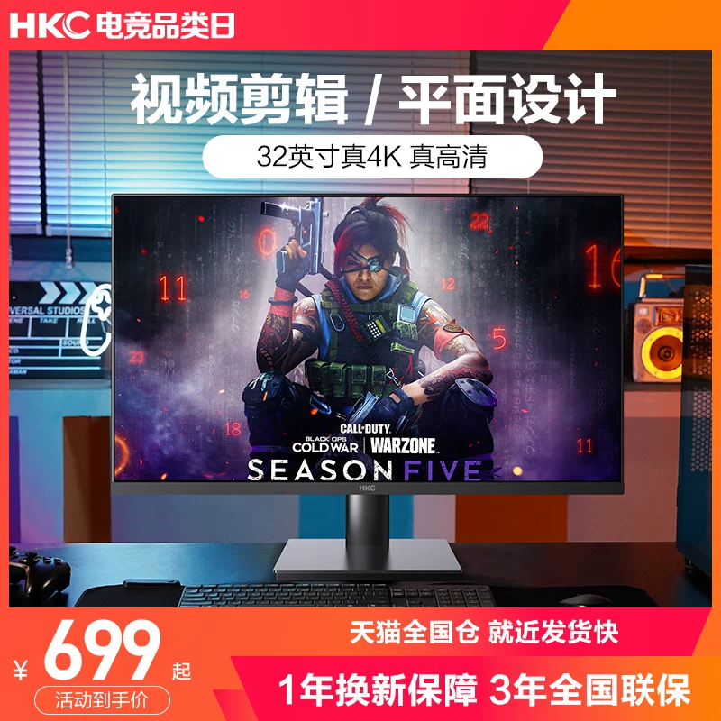 LCD-дисплей, монитор, ноутбук, экран, 32 дюйма, широкий экран, T3252