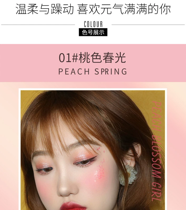 Novo blush chính hãng trang điểm nude dưỡng ẩm tự nhiên làm sáng da cushion cao sáng một đĩa nữ net đỏ cùng một đoạn - Blush / Cochineal