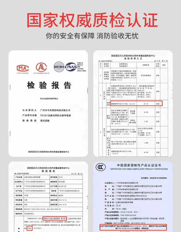 Mặt nạ chống cháy chống khói chống vi-rút mặt nạ chống cháy khách sạn khách sạn chứng nhận 3C hộ gia đình mặt nạ thoát hiểm mặt nạ phòng độc