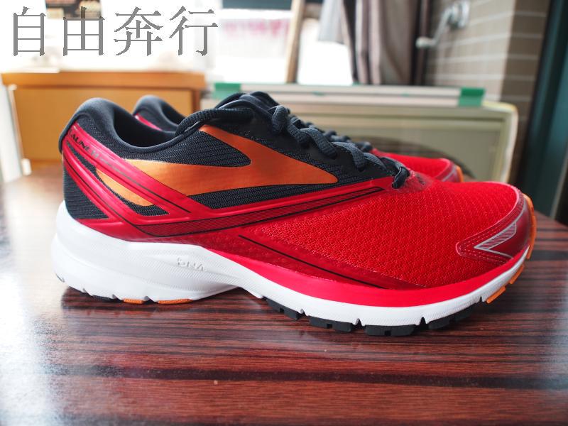 Original Box Brooks Launch 4 Lightweight Cushioning Professional Running Shoes D Wide