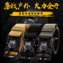 Military fan outdoor tactical belt Mens and womens multi-functional braided magnetic buckle nylon pants belt