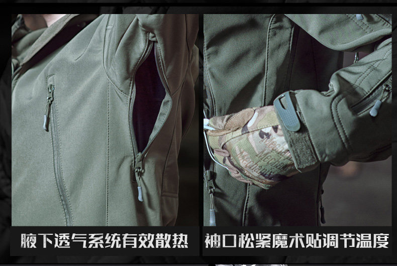 逸鹤户外冲锋衣男女潮牌三合一软壳加绒加厚迷彩登山服防水风外套 逸鹤户外冲锋衣男女潮牌三合一软壳加绒加厚迷彩登山服防水风外套