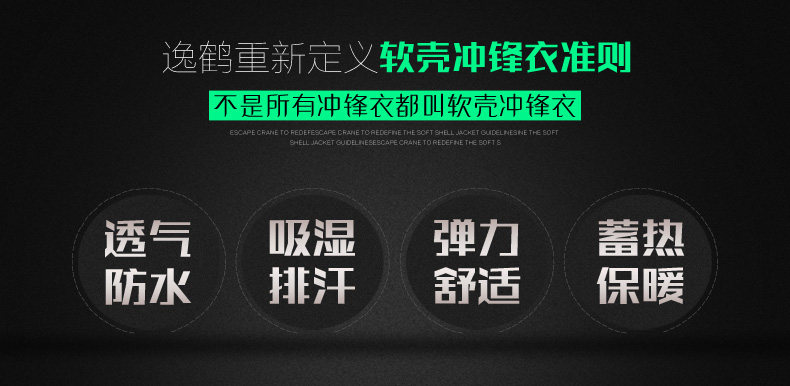 逸鹤户外冲锋衣男女潮牌三合一软壳加绒加厚迷彩登山服防水风外套 逸鹤户外冲锋衣男女潮牌三合一软壳加绒加厚迷彩登山服防水风外套