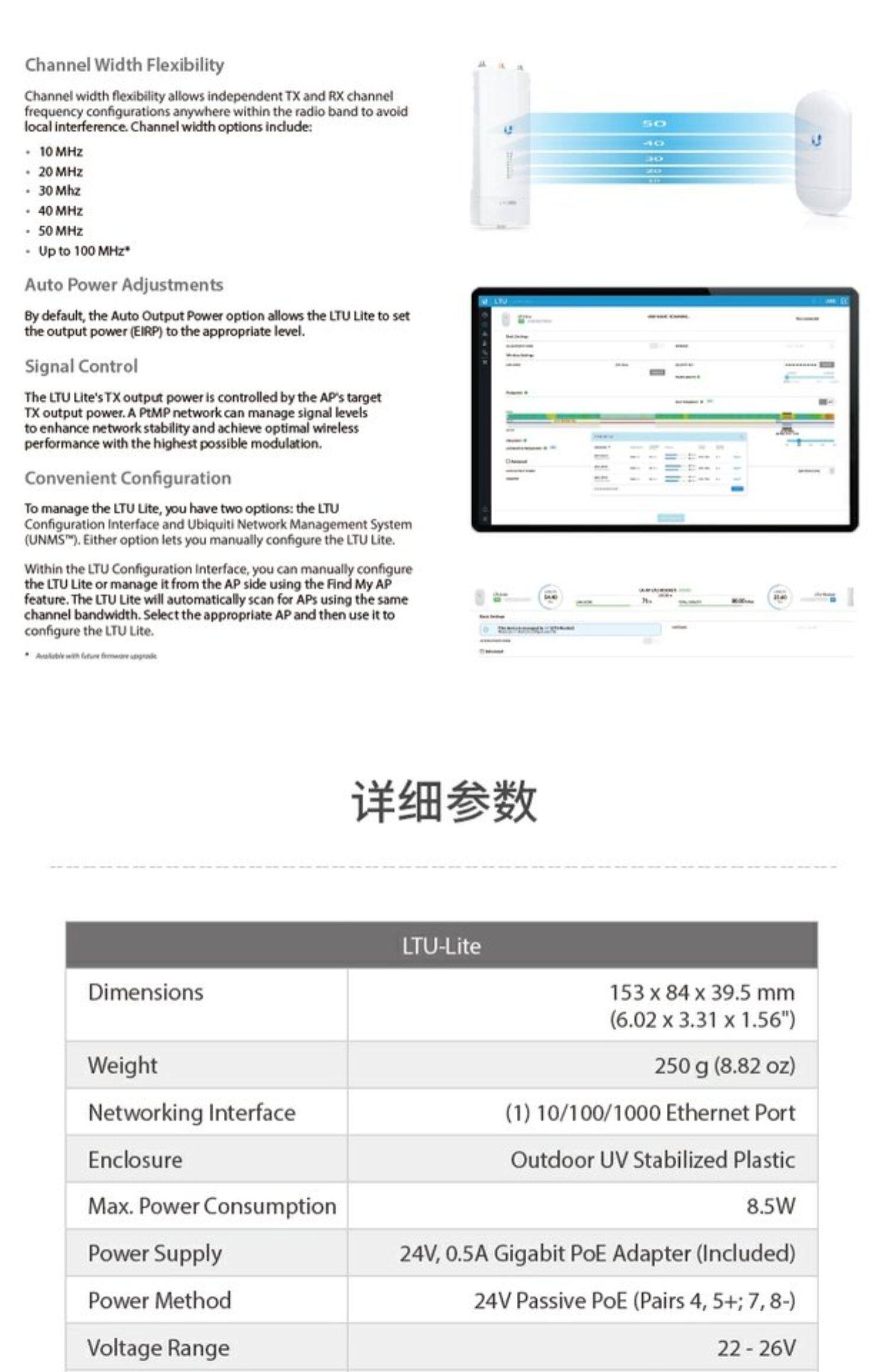Сетевой мост ubnt无线网桥 ltu-lite 5ghz ptmp ltu接收端 高宽带传输