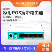 Mikrotik RB750r2 hEX Lite 5-port Broadband ROS Wired Soft Router for Entrepreneurs