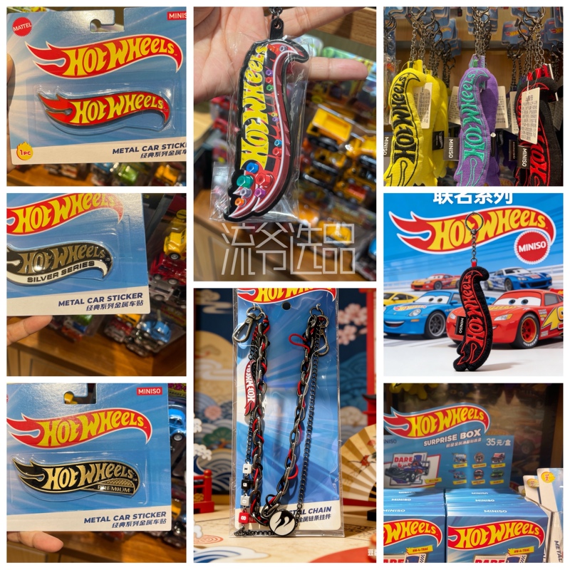 Restock! 2026 New Release Miniso X Hot Wheels Collaboration Merchandise Keychains, Car Stickers, Hanging Chains, Blind Boxes