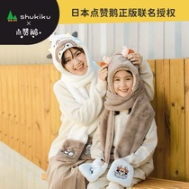 SHUKIKU childrens hat autumn and winter hooded scarf all-in-one gloves plus velvet and thickening to keep warm for girls and boys