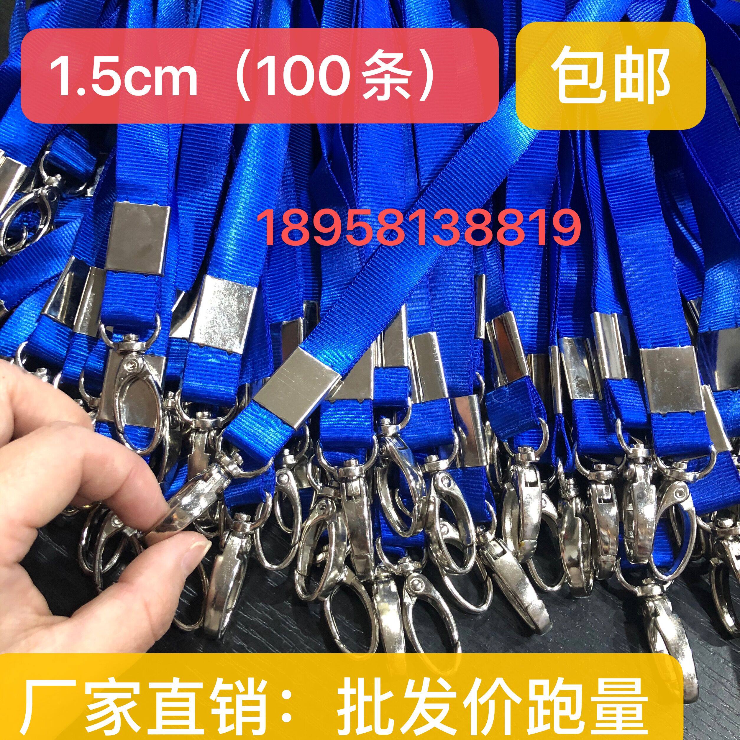 100 valuepacked lanyard deals! the ultimate student id & work badge