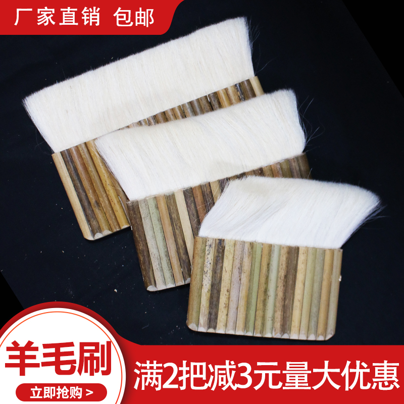 Hand Framed Painting Platoon Brush Wool Brushed Mounting Material Tool Platoon Pen Framed Painting encrypted platoon Multiple specifications