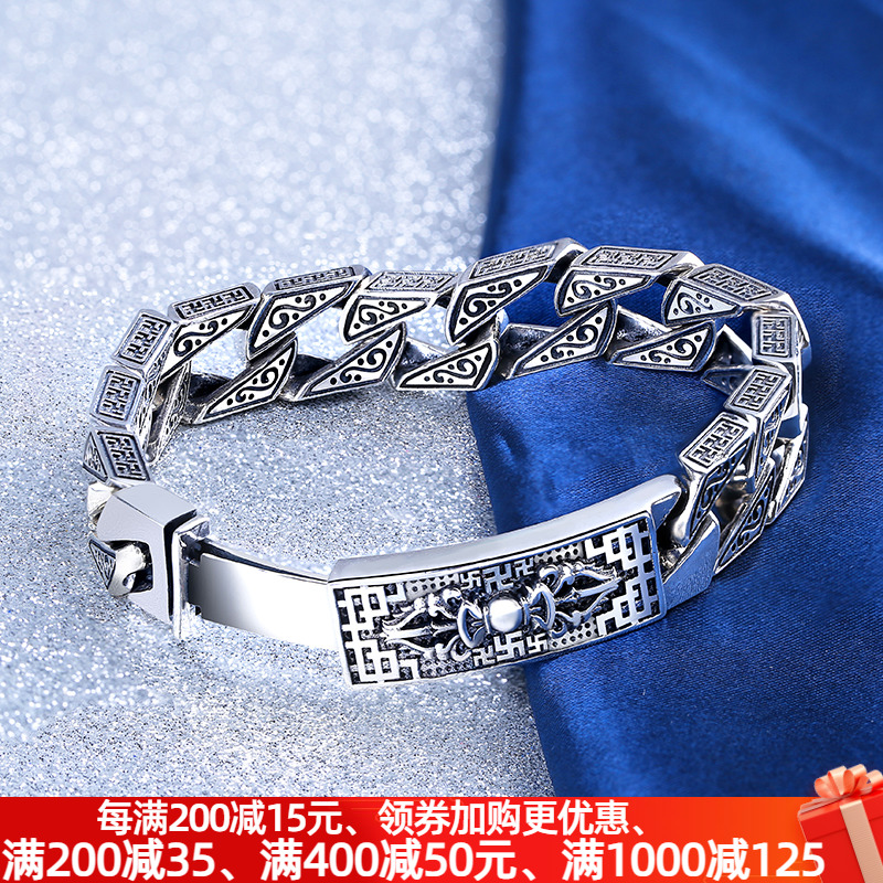 Leanery Handmade Men's Pure Silver Six Words True King Kong Pestle Men Barking Tide Men's Personality Guochao Tai Silver Retro 100 Hitch