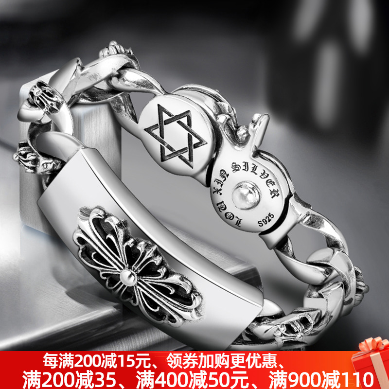 Hipster male personality Thai silver men's bracelet thick weight 1 5 cm meter wide 925 sterling silver vintage men's cross holy sword