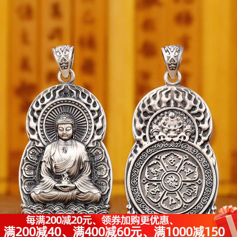 999 foot silver Ben life Buddha pendant men's necklace pendant pure silver item pendant retro male and male zodiac Buddha's heart warp