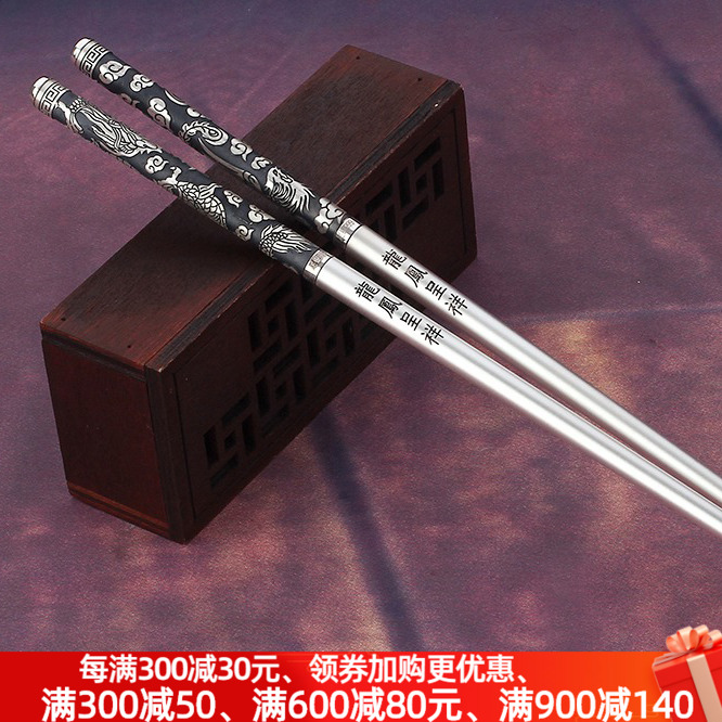 Pure silver chopsticks 999 foot silver tableware heart through solid chopsticks wedding birthday to parents' friends and relatives gifts