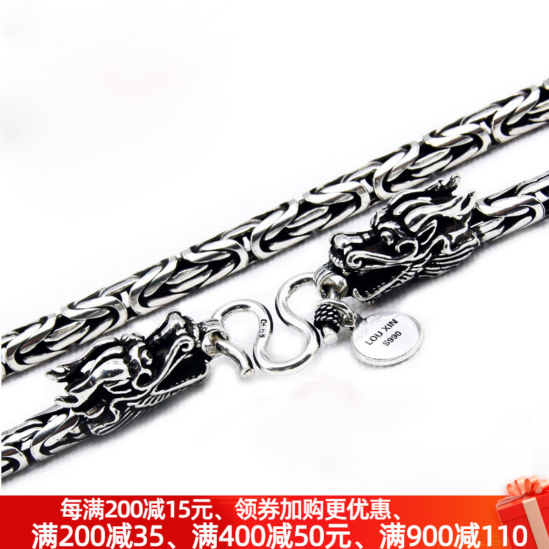 99 - foot silver tap Taiwan male necklace of the piece of retro - silver necklace rough for boyfriend male hegemony chain
