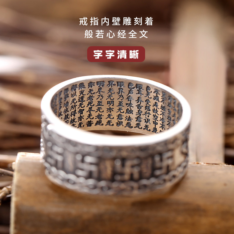 Bague homme en Argenterie - Ref 3086506 Image 4