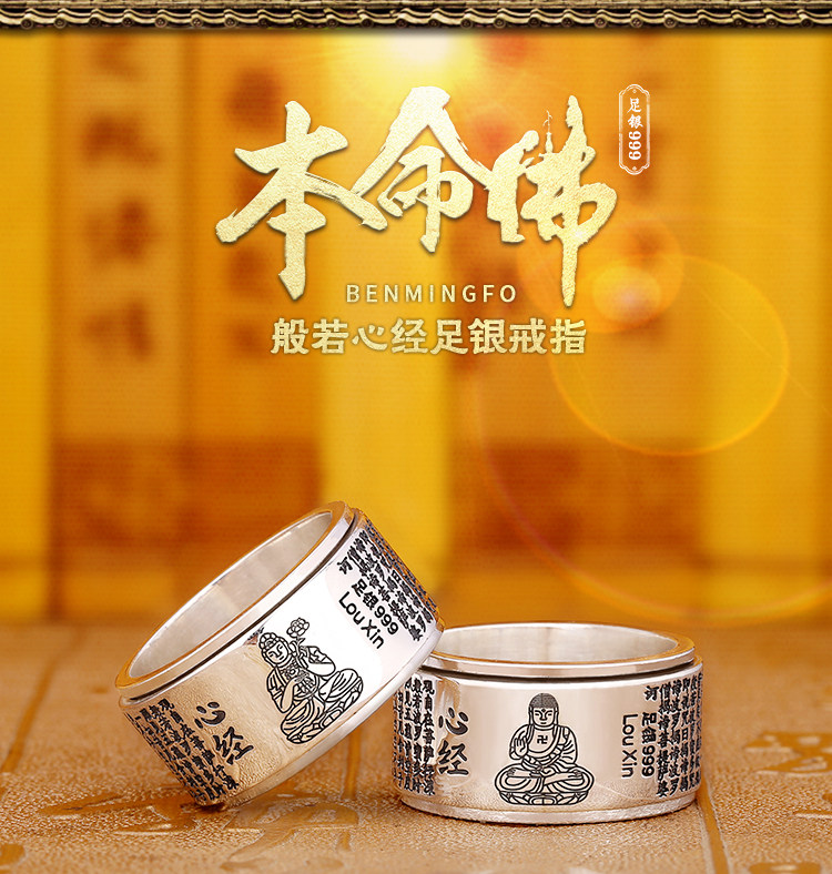 Bague homme en Argenterie - Ref 3088598 Image 6