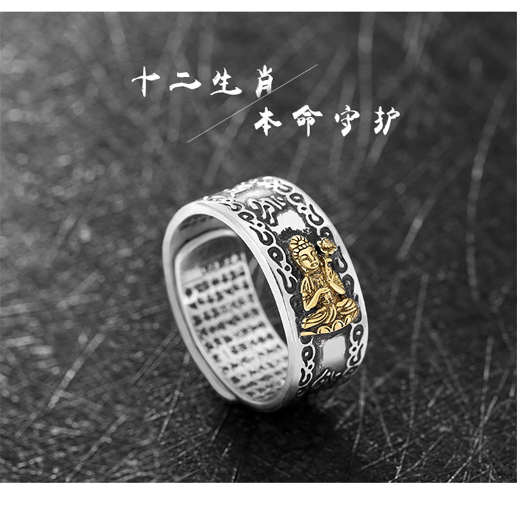 Bague homme en Argenterie - Ref 3086506 Image 23