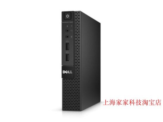 DELL戴尔 3020M 电脑准系统 办公商用主机 小