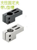 Pillar fixed clip support single optical axis adjustable fixed clip L-shaped fixed clip induction switch fixed block