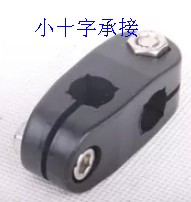 Size Cross bearing cross clip small T-type clip sensor clip Photoelectric Guard Rail Bracket Accessories Round Single Clip