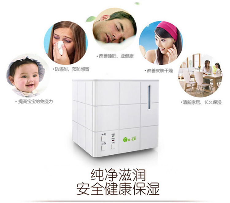 mua máy phun sương Máy tạo ẩm hơi nước nóng Nhật Bản không khí nóng cho bà bầu mang thai với máy làm ẩm im lặng sưởi ấm không có bột trắng - Máy giữ ẩm máy phun sương phòng điều hòa