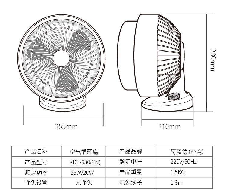 quạt lạnh mini Quạt lưu thông không khí nhỏ câm tiết kiệm năng lượng hộ gia đình quạt điện máy tính để bàn tuabin quạt đối lưu có thể được lắc đầu ký túc xá - Quạt điện quạt âm trần panasonic