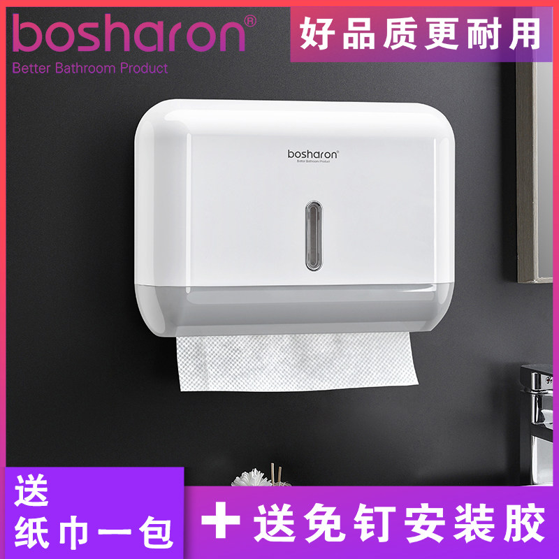 Bosalang Perforated Dressing Room Rag Toilet Paper Box Hanging Wall Type Toilet Waterproof All Kitchen Towels Toilet Paper Box
