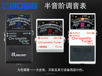 BOSS TU-3S TU-3W folk Wood electric guitar bass semitone phonetic tuning meter single block effect