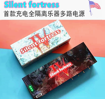 Silent fortress 9V12V18V24V mobile charging effector single block power supply electric drum electronic keyboard