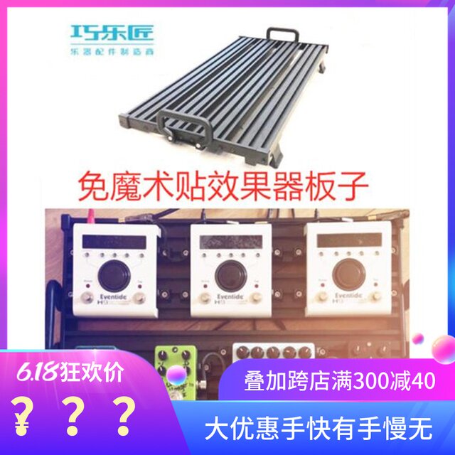 Zhuo Lotte JOYO Dexartisan GPB-01 02 03 Single Block Effect Fruit Instrumental Board Power Portable Effectors Bag no adhesive