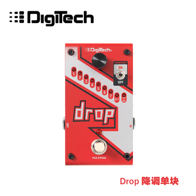 DigiTech Drop electric wooden guitar drop single block effect device shift drop string weapon gift original power supply