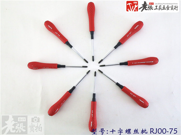 TaJIma Flexible plastic handle Screwdriver RJ00-75R Common specifications Phillips screwdriver repair tool