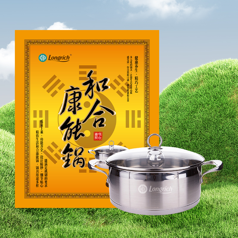 Authentic Longliqi and Heheng Energy Pot, Energy Health Pot, Stainless Steel Household Soup Pot, Stew Pot, Health Care Pot