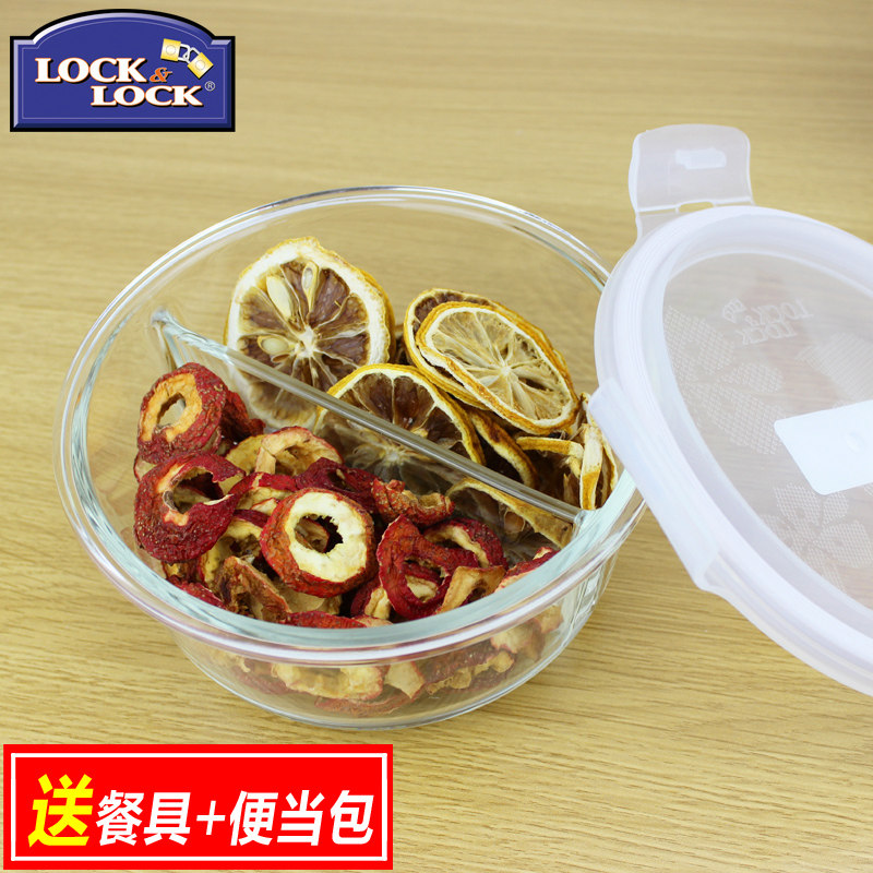 Le Buckle fresh box Glass heat-resistant glass poop box round with separate microwave oven lunch box 550ml