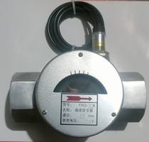 YXQ-10 15 20 20 32 25 40 40 50 65 (II) Oil Stream Signers