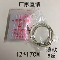 PE ziplock bag 12*17*5 silk plastic seal clip chain seal food seal pocket hardware packaging bag 100