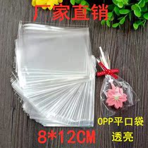 opp flat pocket 8*12 small plastic bag transparent bag food bag candy bag self-tie bag 1000
