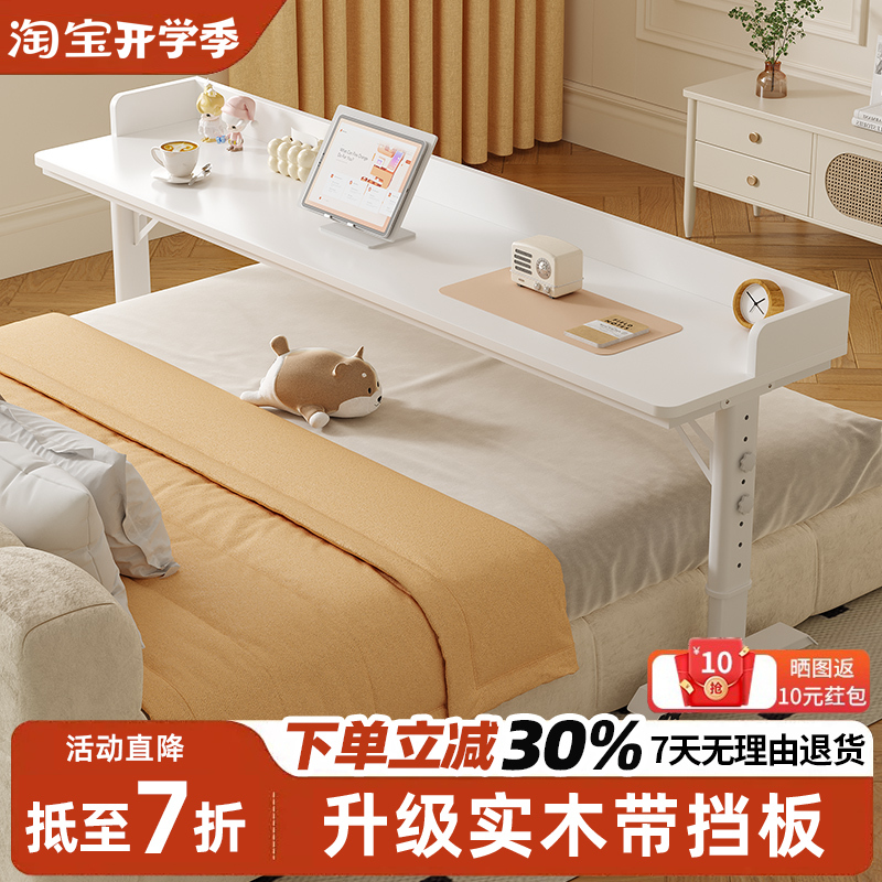 Bedside Table, Movable Lift Table, Bed Computer Table, Lazy Person's Study and Work Desk, Wall-Mounted Long Desk, Cross-Bed Table