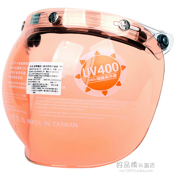 Taiwan manufactures Japanese bubble lens three button button helmet hat-free cornice lens frame can hatch UV orange