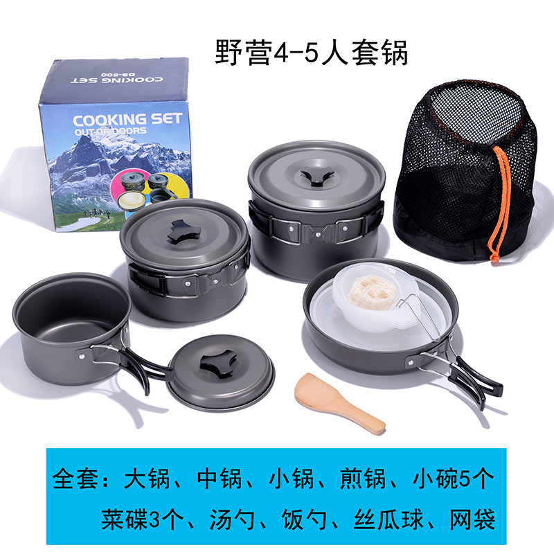 Camping outdoor set of pots and pans Cooking supplies Pots and pans Outdoor cooking portable set of kettles Whole set of cooking pots and pans
