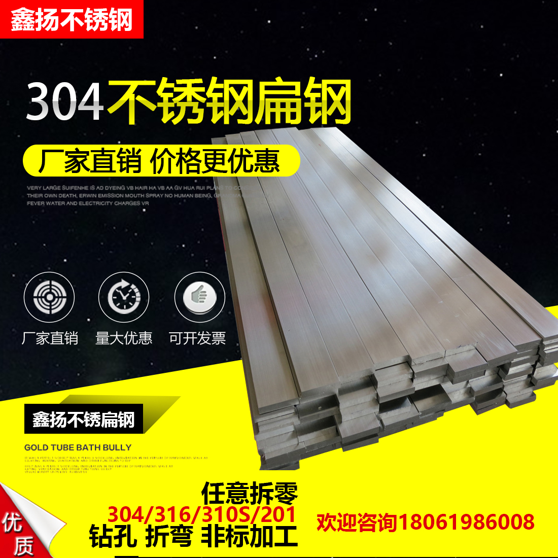 304 stainless steel square bar flat steel flat bar 316 row solid steel block cold drawn square steel bar stainless steel slat