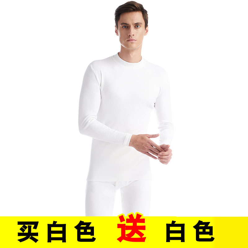 Ba-shot mens bông mùa thu / mùa đông đồ lót ấm quần cotton mùa thu thiết áo len cotton cổ áo phía dưới nửa cao dày.