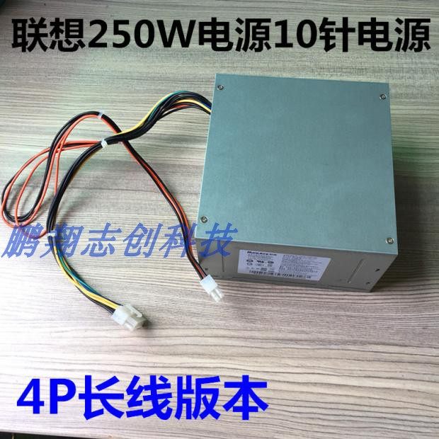 Lenovo 10P Power HK350-12PP FSP250-30AGBAA PCE026 Qitian M4600 M4650