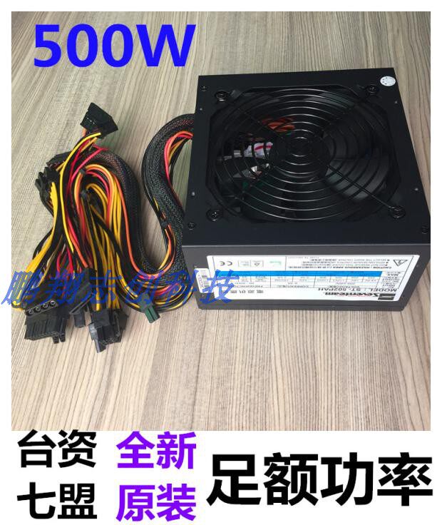 Seven-league 400W500W600W computer desktop power home gaming with graphics card 6p 8 pin support 1080