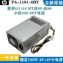 HP280 HP280 G4MT Pro600 800G3 800G3 PA-1181-6HY PA-1181-6HY D16-180P3A PCH023