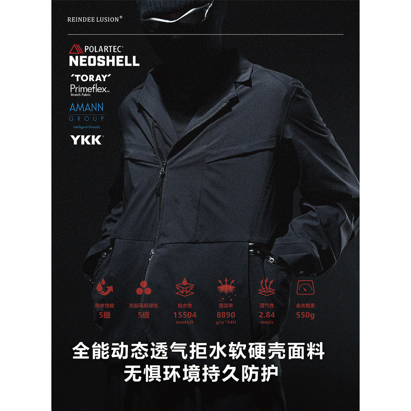 Rl |   Reindee Lusion V-Shaped Lapel Polartec Neoshell Waterproof and Breathable Functional Suit
