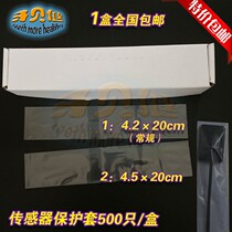 Dental household phone case X-ray induction hood mirror cover X-ray sensor cover protective cover 3 large boxes